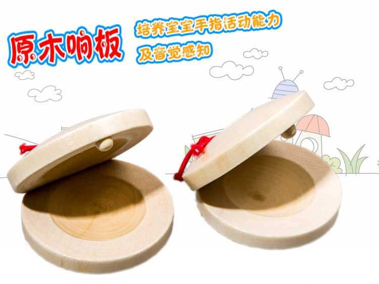 響板/圓舞板