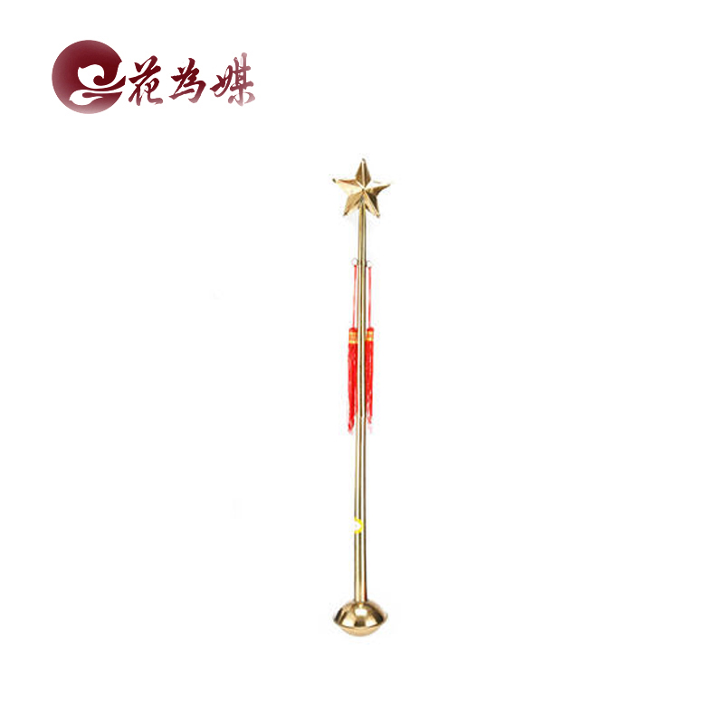 指揮棒