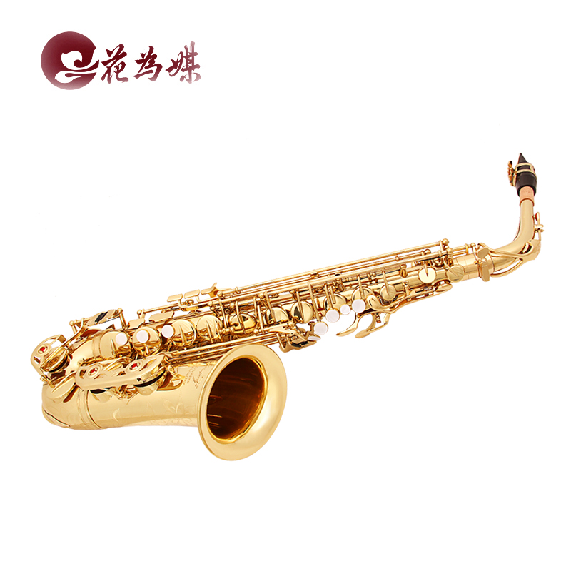 花為媒專業(yè)演奏級次中音薩克斯漆金 降B調(diào)次中音初學(xué)薩克斯風(fēng)/管