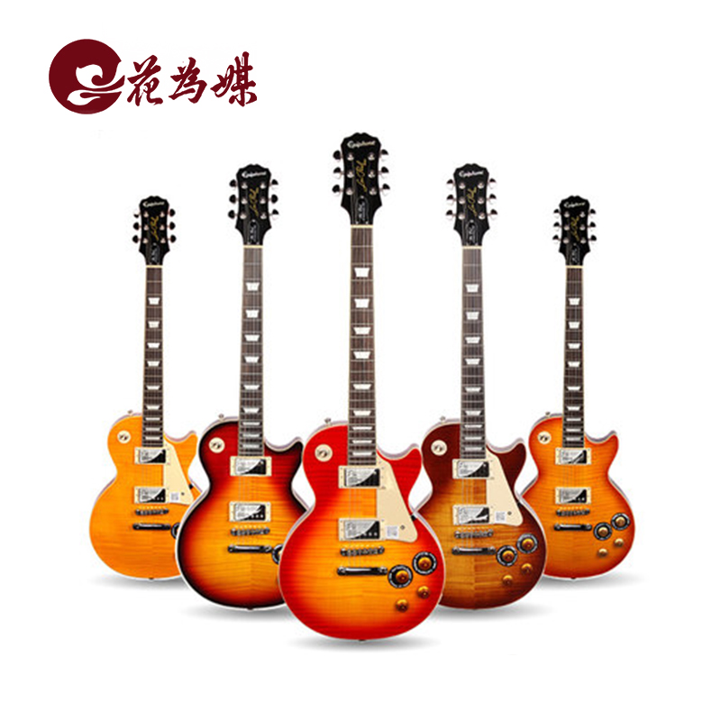 電子吉他